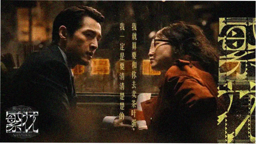 瓦格拉电影网老城胶片线周末路线